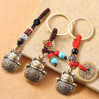 Llavero Gato de la Suerte Latón Moneda Cinco Emperadores Chinos Colgantes Llavero Coche Feng Shui Anillo Llavero Traer Riqueza Fortuna