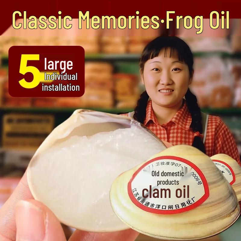 Nuobifu Topical Skin Care & Relief Collection