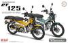 Fujimi Model 1/12 NEXT Series No. 12 Honda CT125 (Hunter Cub) Old Rat Gray/Custom Color Ver. 12NX-12