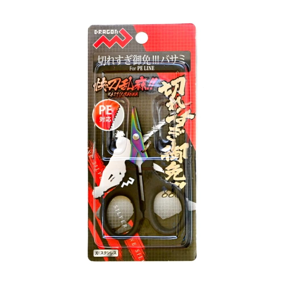 

MARUSHINGYOGU Fishing Sharpness Compatible with PE Black (Marushin Gear) Scissors, Line, чёрный