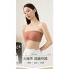 Strapless Invisible Push Up Seamless Non Slip Bandeau Wireless Bra For Small Chest