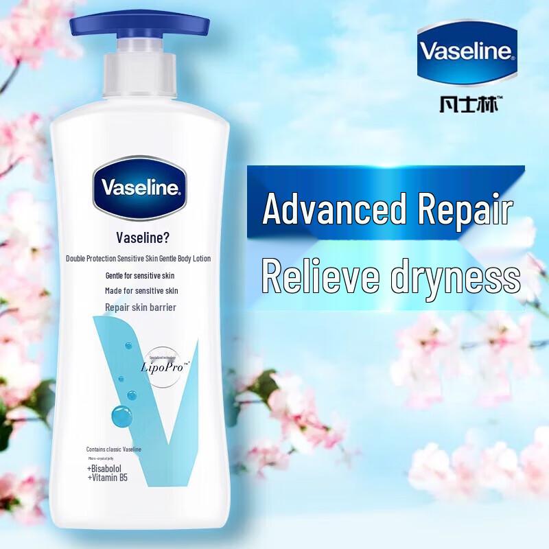 Vaseline Gentle Body Lotion for Sensitive Skin