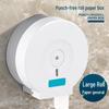 Aige Commercial Wall-Mounted Large Roll Toilet Paper Dispenser