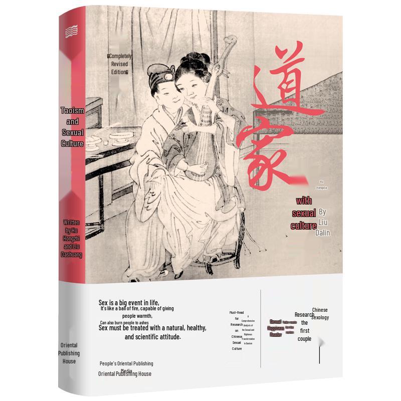 Taoism and Sexual Culture Book