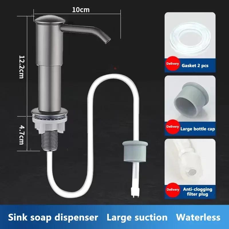 Dishwashing Detergent Press Extractor Kitchen Sink Soap Dispenser Extender Household Sink Detergent Press Extender Tube 1Set