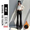 Womens High-Waisted Flared Trousers Slim Fit Black Wide-Leg Pants 2026