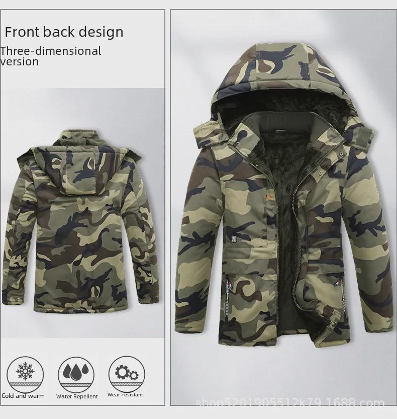 Men's Winter Camouflage Cotton Work Jacket - Thick Warm Military Coat for Labor Protection
