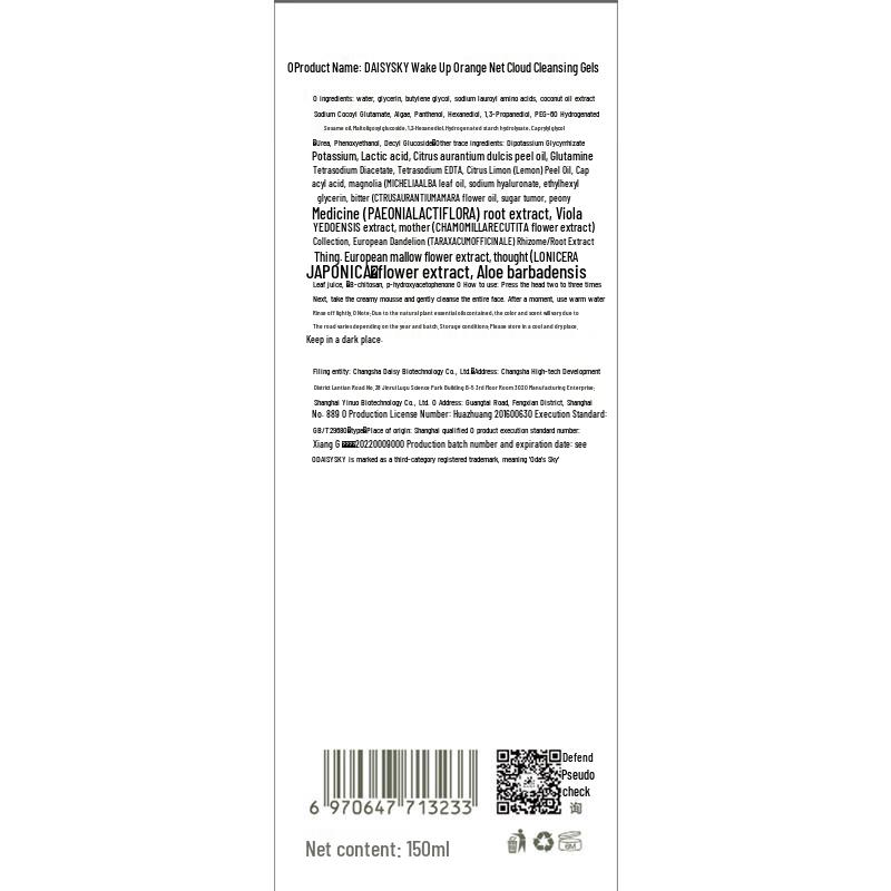 Daisy Sky Awakening Orange Cleansing Mousse