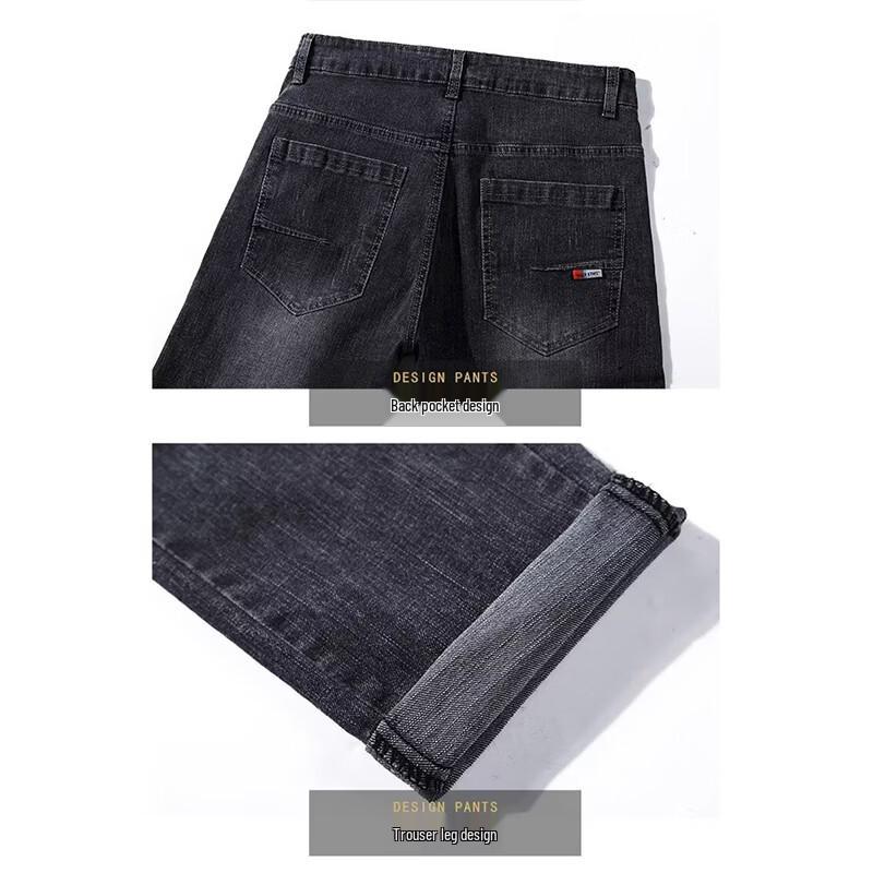 TUCANO Men's Slim Fit Stretch Jeans