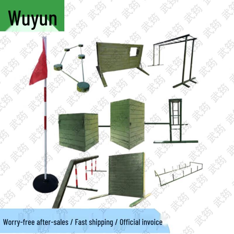 Wujun Outdoor Physical & Field Training Equipment