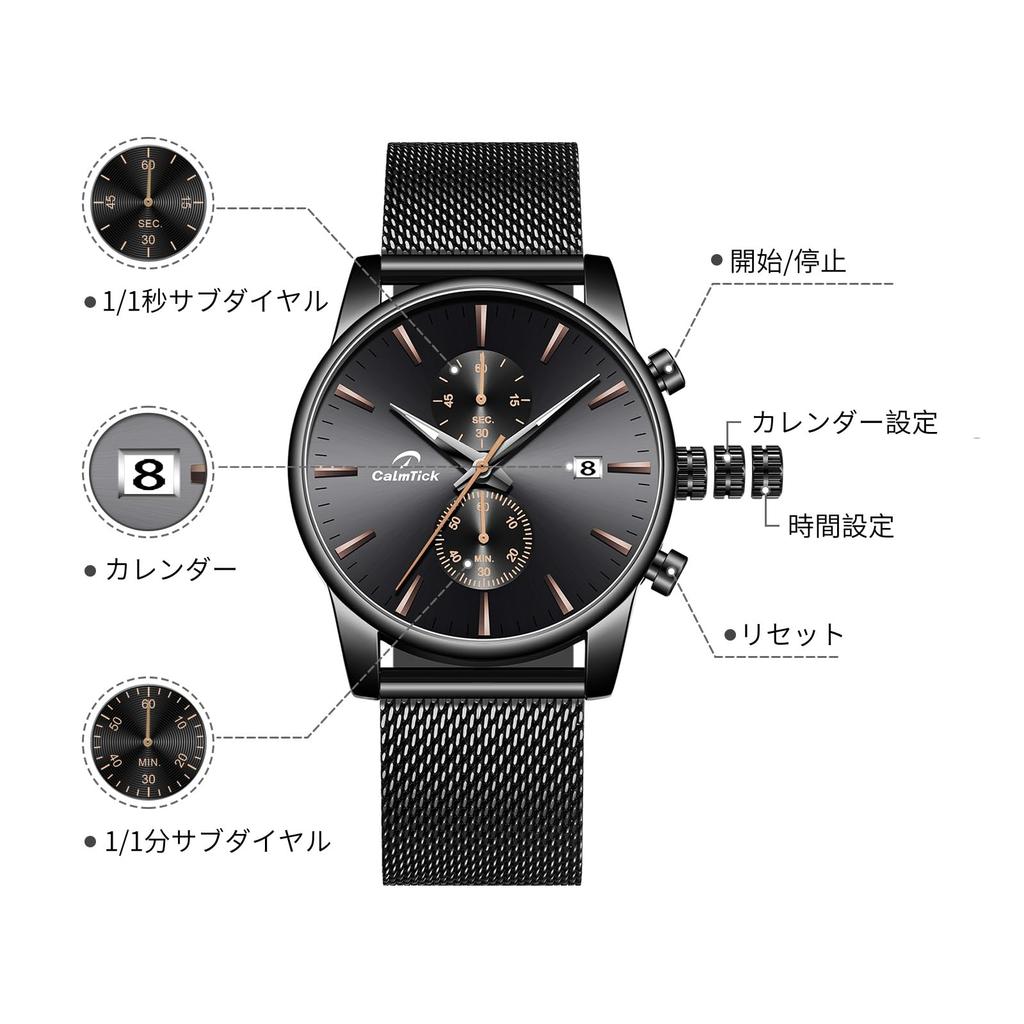 CalmTick Groß Quarz Datum Wasser Leuchtend Chronograph Stilvolles und Beliebtes Modell Rose Schwarz Edelstahl Herrenuhr Zifferblatt, Uhrwerk, Anzeige, Wasserdichtigkeit,