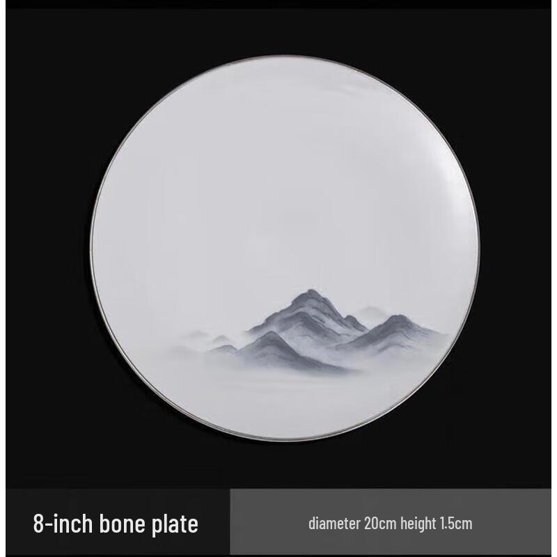 Huì Huáng New Chinese Style Ceramic Dinnerware Set