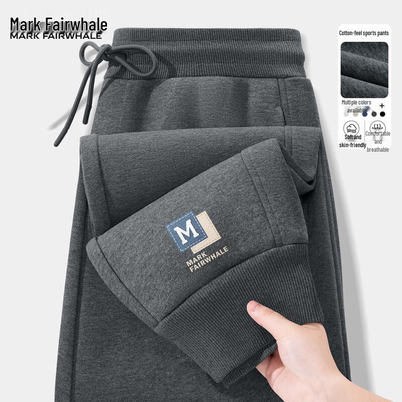 

Мужские повседневные джоггеры Mark Fairwhale свободного кроя 2XL