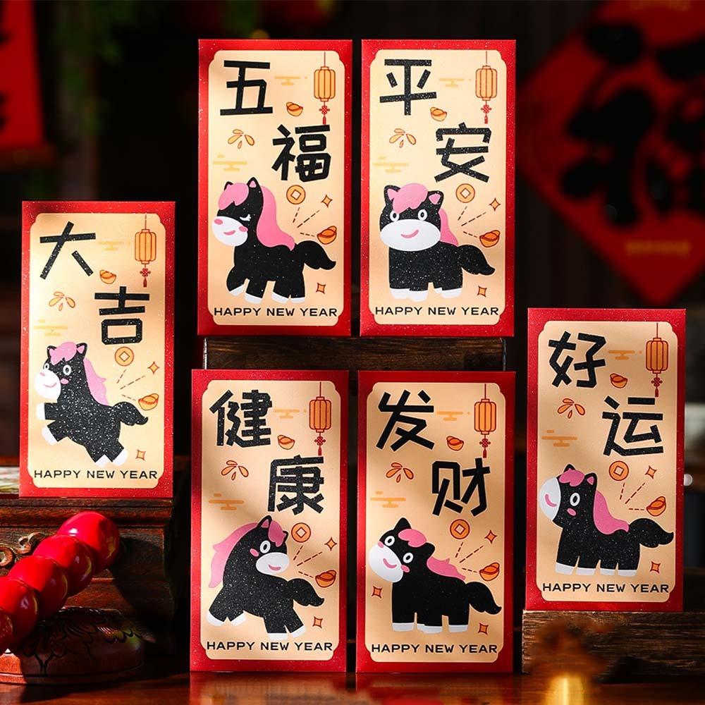 6pcs Traditional Horse Year Red Envelope Cartoon Red Packet Cute Lucky Money Pouch  Spring Festival