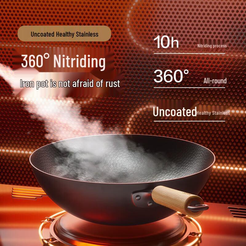 SUPOR 34cm Titanium-Iron Hammered Wok