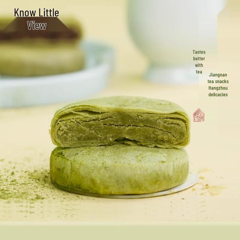Zhiweiguan Longjing Green Tea Pastry