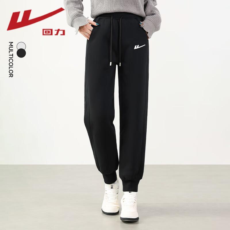 Warrior Women's Ribbed Lamb Fleece Jogger Pants