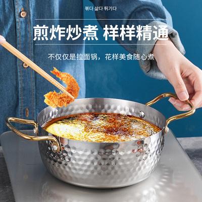 ZISIZ 304 Stainless Steel Ramen Hot Pot