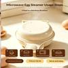 Food Grades Microwave Egg Cooker Kitchen Cooking Mold Easy To Clean Egg Steamer Portable Heat Resistant Steamed Egg Box