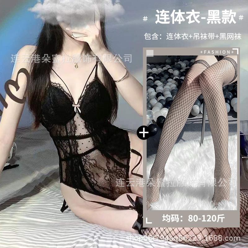 Domila Sexy Underwear Lace Temptation Transparent Hollow Sexy Onesie Women's Hot Open Uniform Suit
