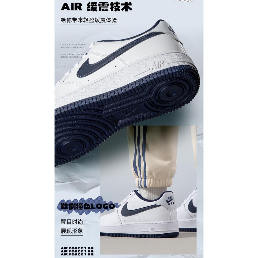 Nike Air Force 1 White Midnight Navy GS FV5948-104