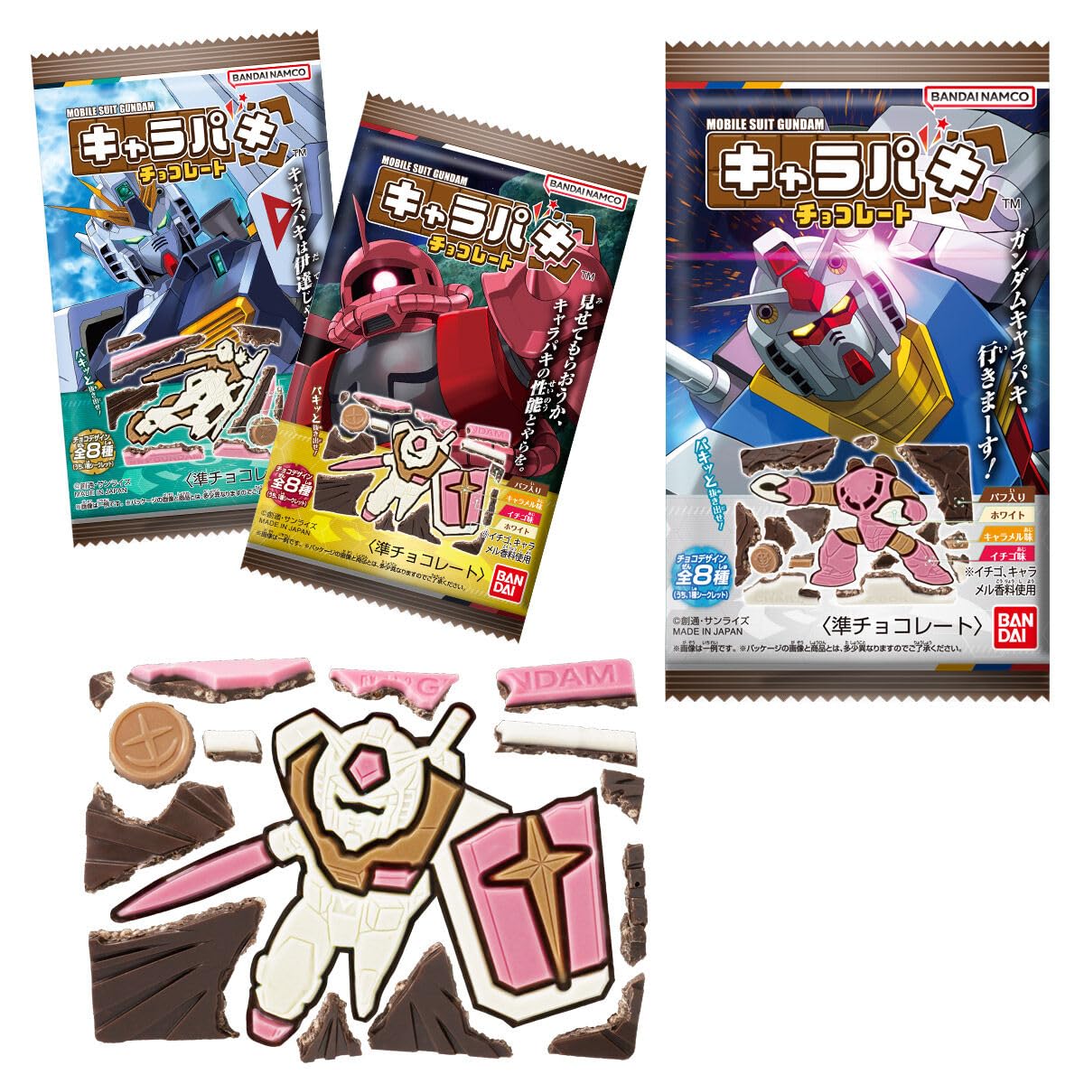 

Gundam Character Pack Chocolate