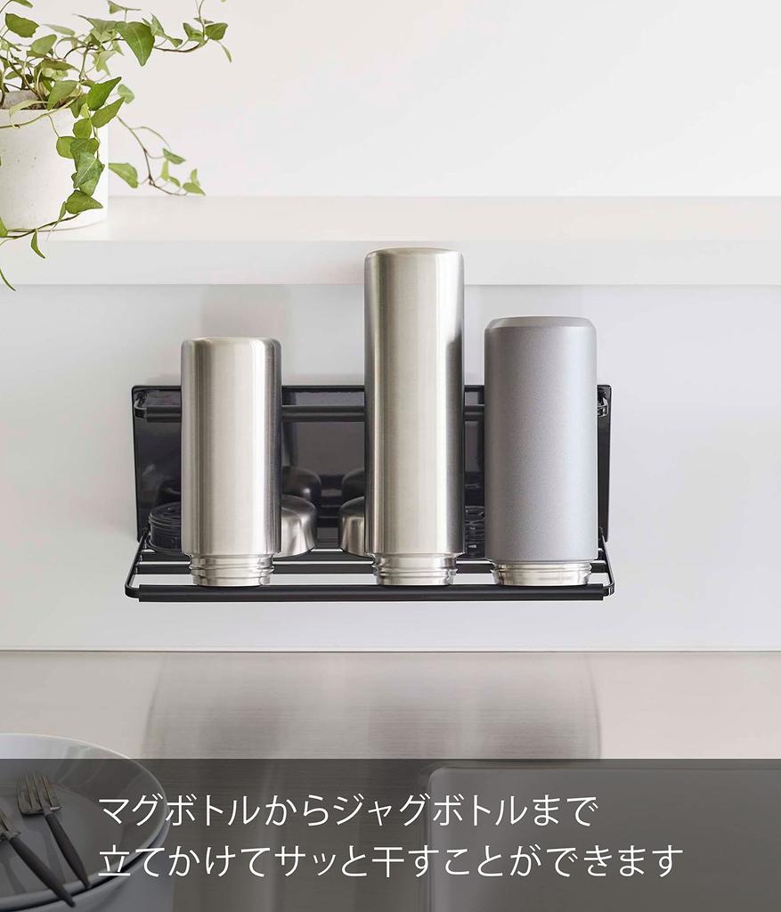 Yamazaki Jitsugyo magnetický široký držák na láhve L Černá Přibl. Š33 x H12,5 x V11,5 cm Věžový odkapávací panel Kuchyňský panel pod dřez Snadná instalace 8061