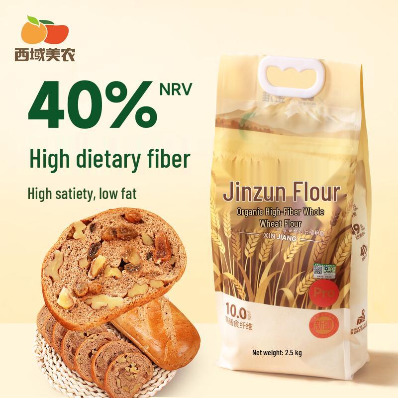Xiyu Meinong Organic Specialty Flour