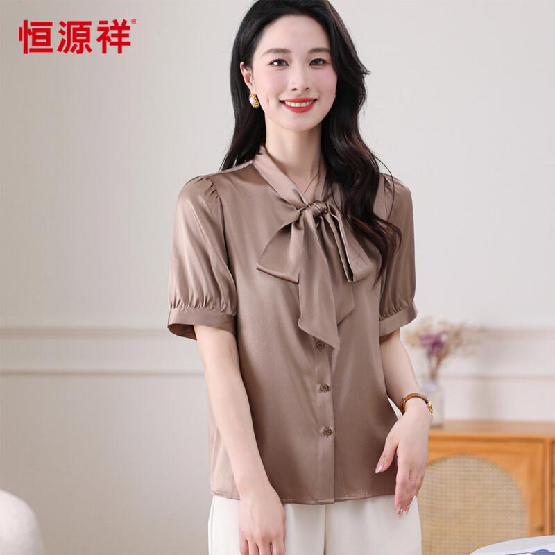 Women's Business Casual Short Sleeve Silk Blouse