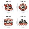 Learning Leifeng Memorial Brooch Era New Youth Red Theme Peripheral Metal Badge Youth Volunteer Brooch