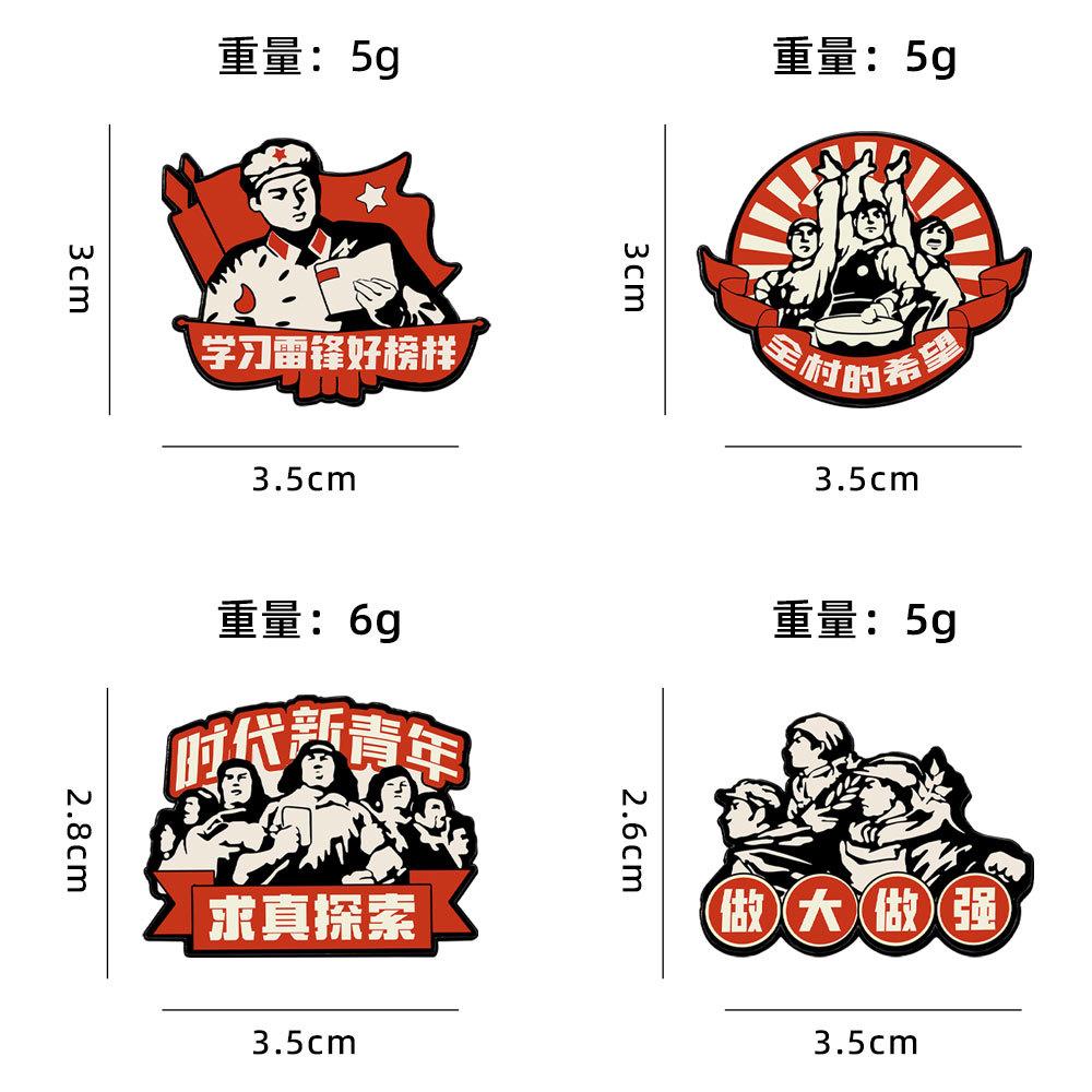 Learning Leifeng Memorial Brooch Era New Youth Red Theme Peripheral Metal Badge Youth Volunteer Brooch