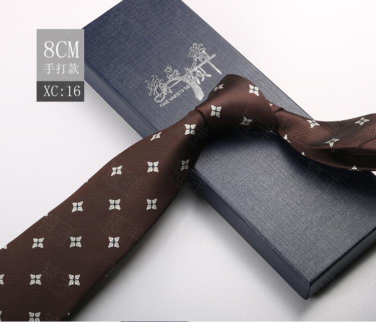 Tie Men'S Formal Wear British Retro Brown Striped 8Cm Hand Style Student Work Professional Wear