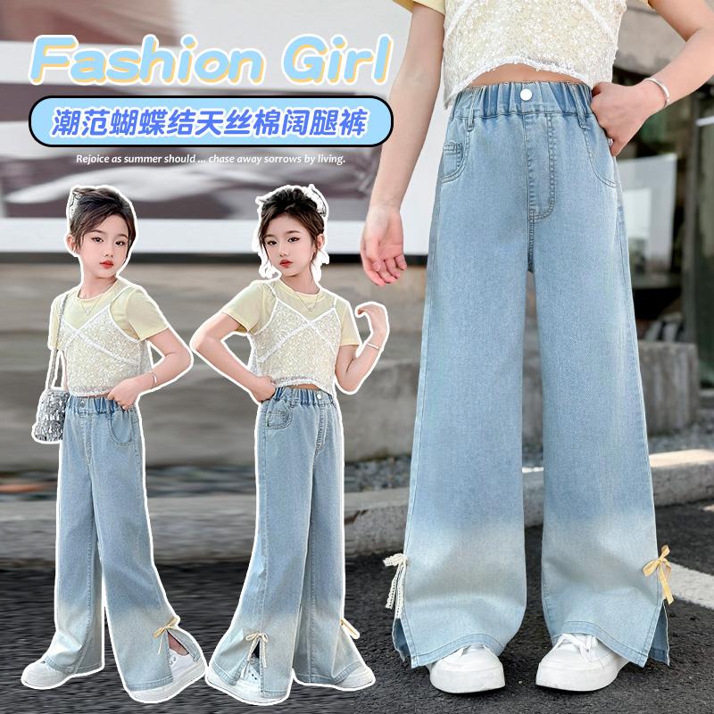 Girls' Summer Jeans 2025 New Style Girls' Summer Stylish Split Wide Leg Pants Girls' Thin Straight Leg Pants