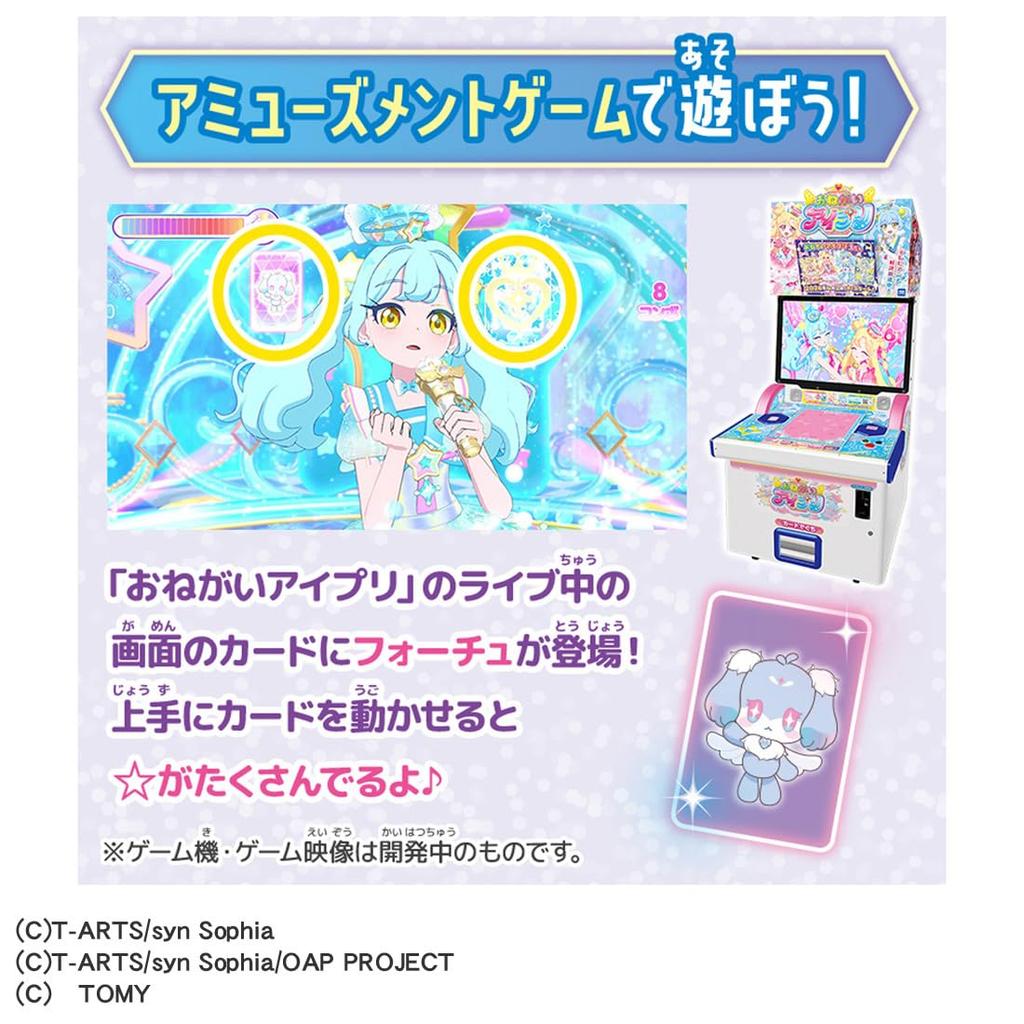 TAKARA TOMY Onegai Eye Print Mirror Pact Prism Blue