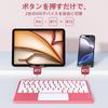 HETHOT iPad Keyboard JIS Japanese Switches Between Two iOS Includes Japanese Instruction Certified with GITS Red - 7-Color Backlight, Bluetooth,