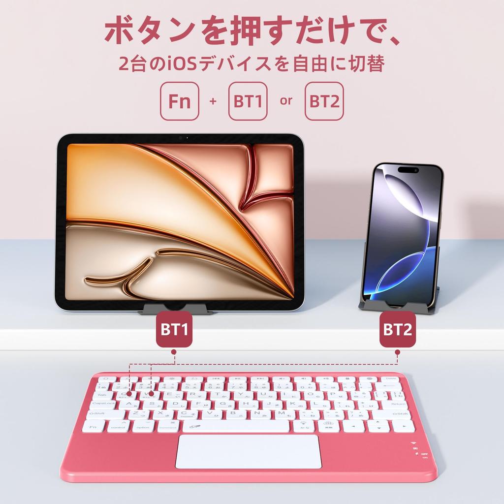 HETHOT iPad Keyboard JIS Japanese Switches Between Two iOS Includes Japanese Instruction Certified with GITS Red - 7-Color Backlight, Bluetooth,