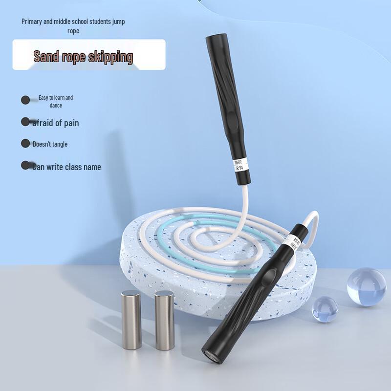 Landong Weighted Jump Rope for Students