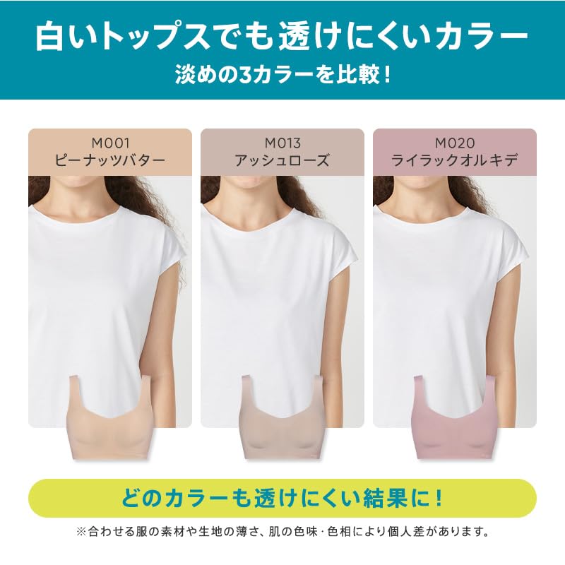 Basic 2 Half Top Wireless Bra with No Size LL M001 Sloggi/Triumph (10202275), Pads, Seamless, Lightweight, Non-Slip, Hooks, (Light Beige)