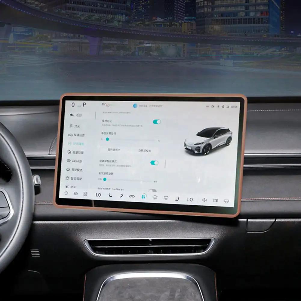 

Силиконовая защитная рамка для экрана Changan DEEPAL S7 Ed Cover Central Control Navigation Screen Protector Trim Car Accessories коричневый