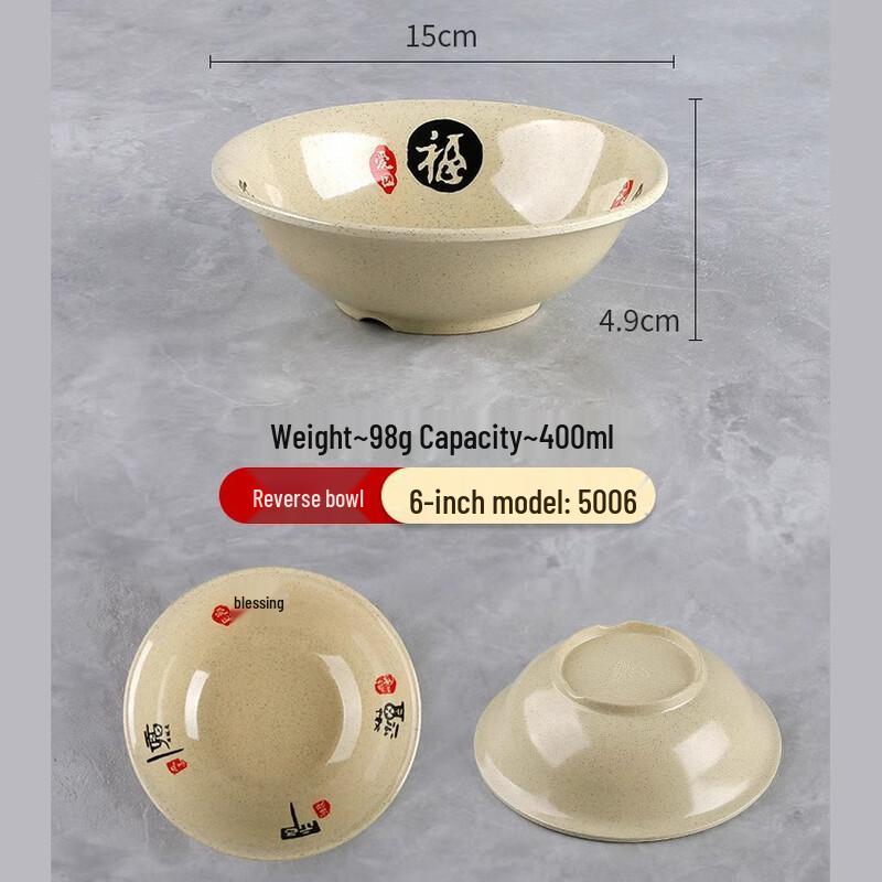Jijun Melamine Noodle Soup Bowl