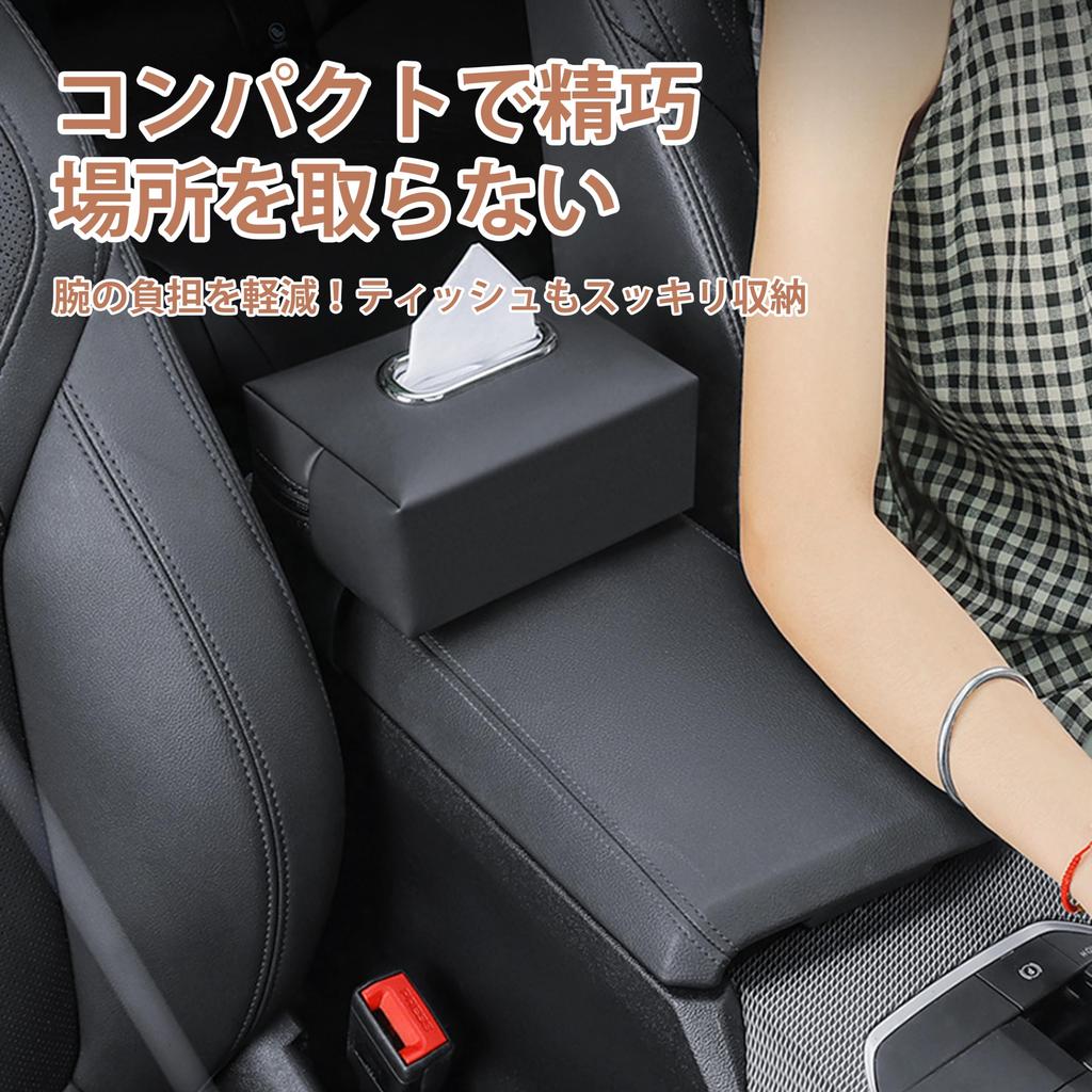 Anfiodas Car Tissue Car Tissue Easy to Convenient Car PU Leather Case, Holder, Waterproof, Install, Accessory, (Black)