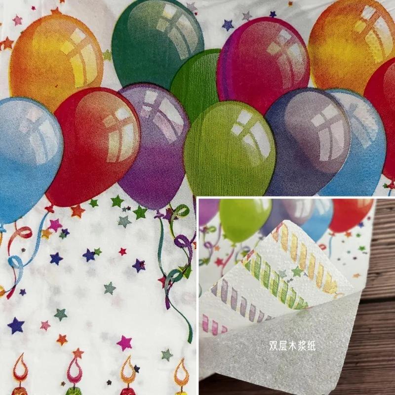20pcs/Pac 33*33cm 2-Ply Disposable Party Napkin Birthday Pattern