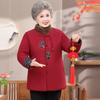 Yalu Elderly Women's Chinese Style Winter Padded Jacket