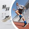 Li-Ning Men's Lightweight Breathable Running Shoes