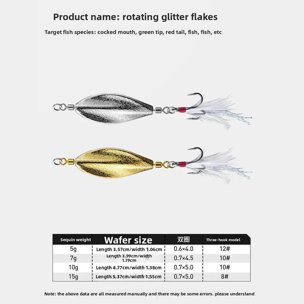 5Pcs 5g/7g/10g/15g Fishing Wobblers Trout Metal Spoon Spinners Lures Jig Fly Artificial Bait With Treble Hooks Fishing Tackle