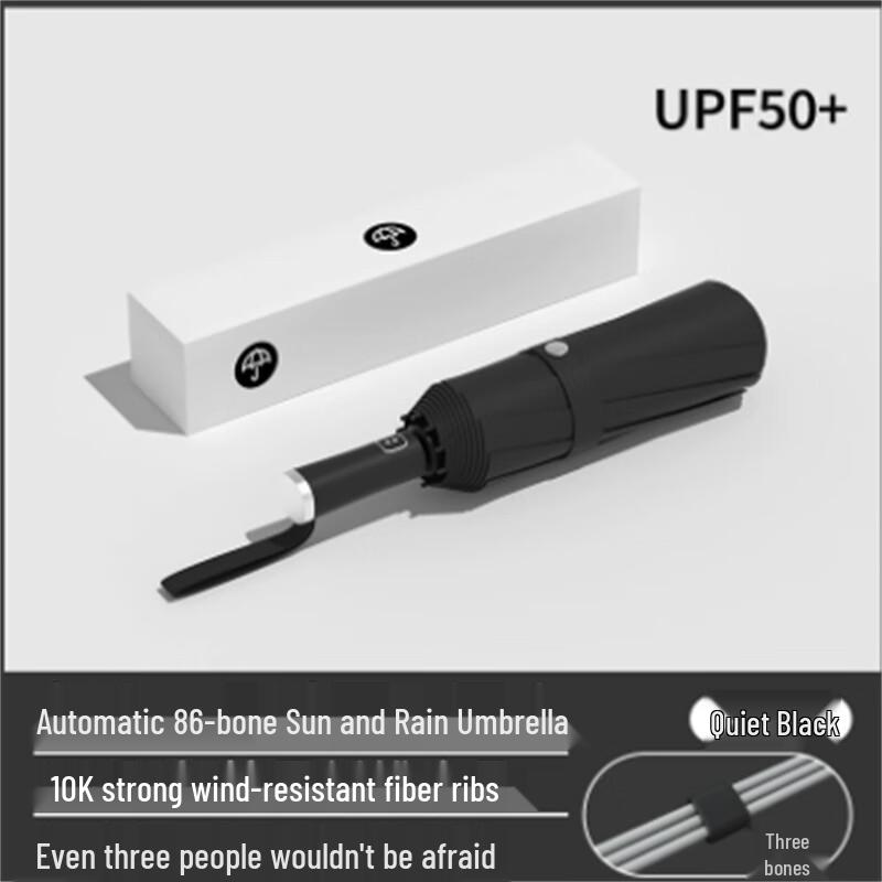 Automatic Folding UV Protection Sun & Rain Umbrella