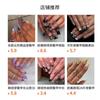 Long Wearable Press-On Nails With Blue Polka Dot Ballet Design Floral Women