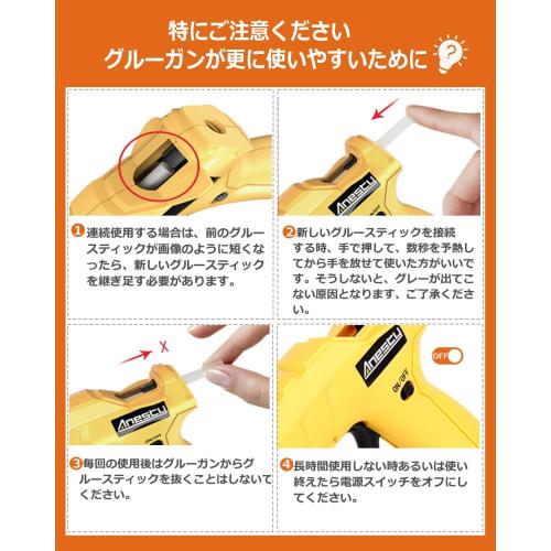 Anesty Glue Gun, 90-Second Rapid Heat-Up, 50W, High Temperature and Stable, Drip-Free, Handy On/Off Control, Powerful, Compact, Ultra-Lightweight, for