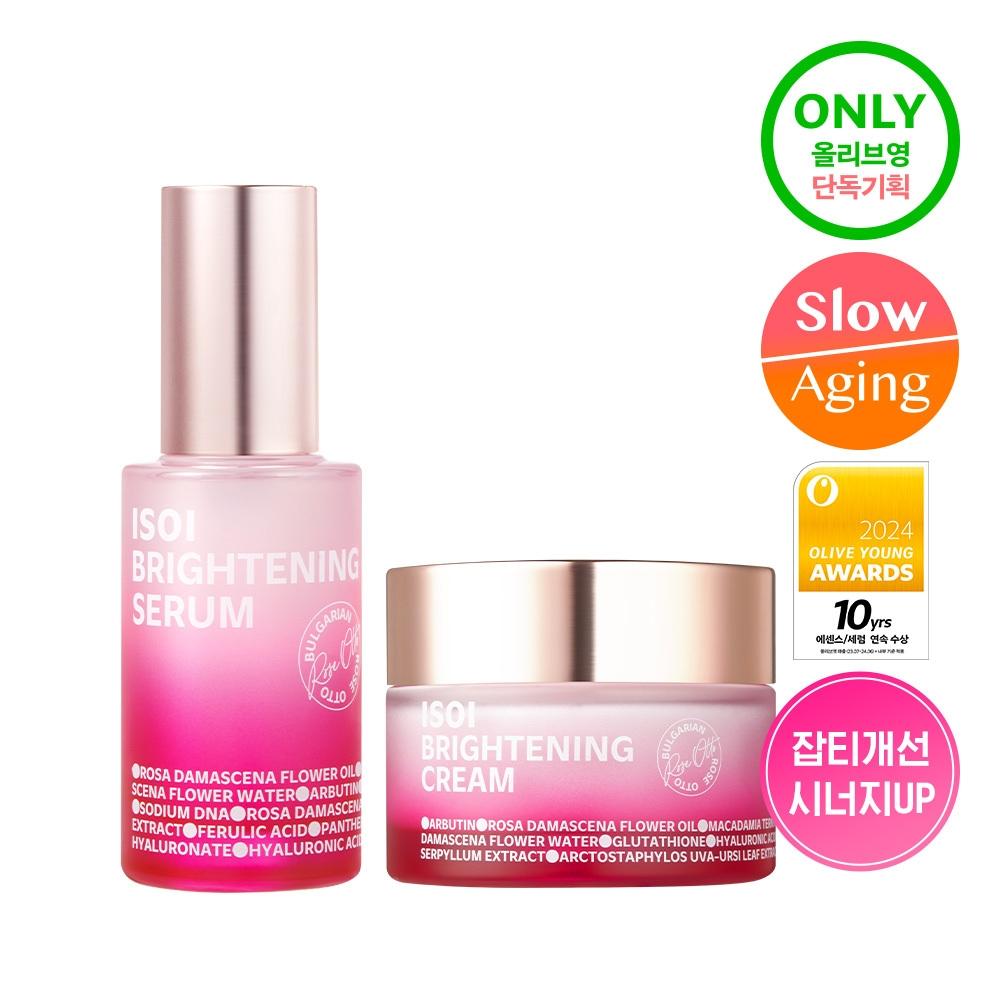 Isoi [Blemish Traces Rose Pdrn] Isoi Brightening Blemish Care Duo Set  Serum 20ml +cream 35ml 