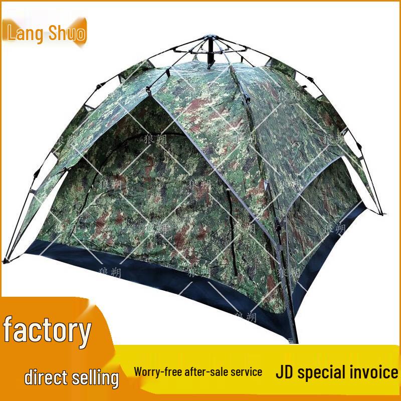 Langshuo Camouflage Automatic Pop-Up Camping Tent
